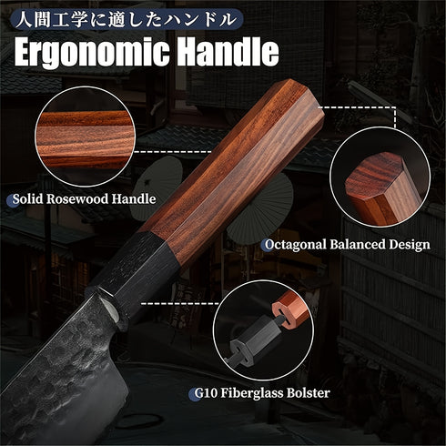 Raiden Japanisches Kochmesser Geschenkbox | Shiraki