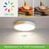 Deckenleuchte Holz LED Rund Weiß